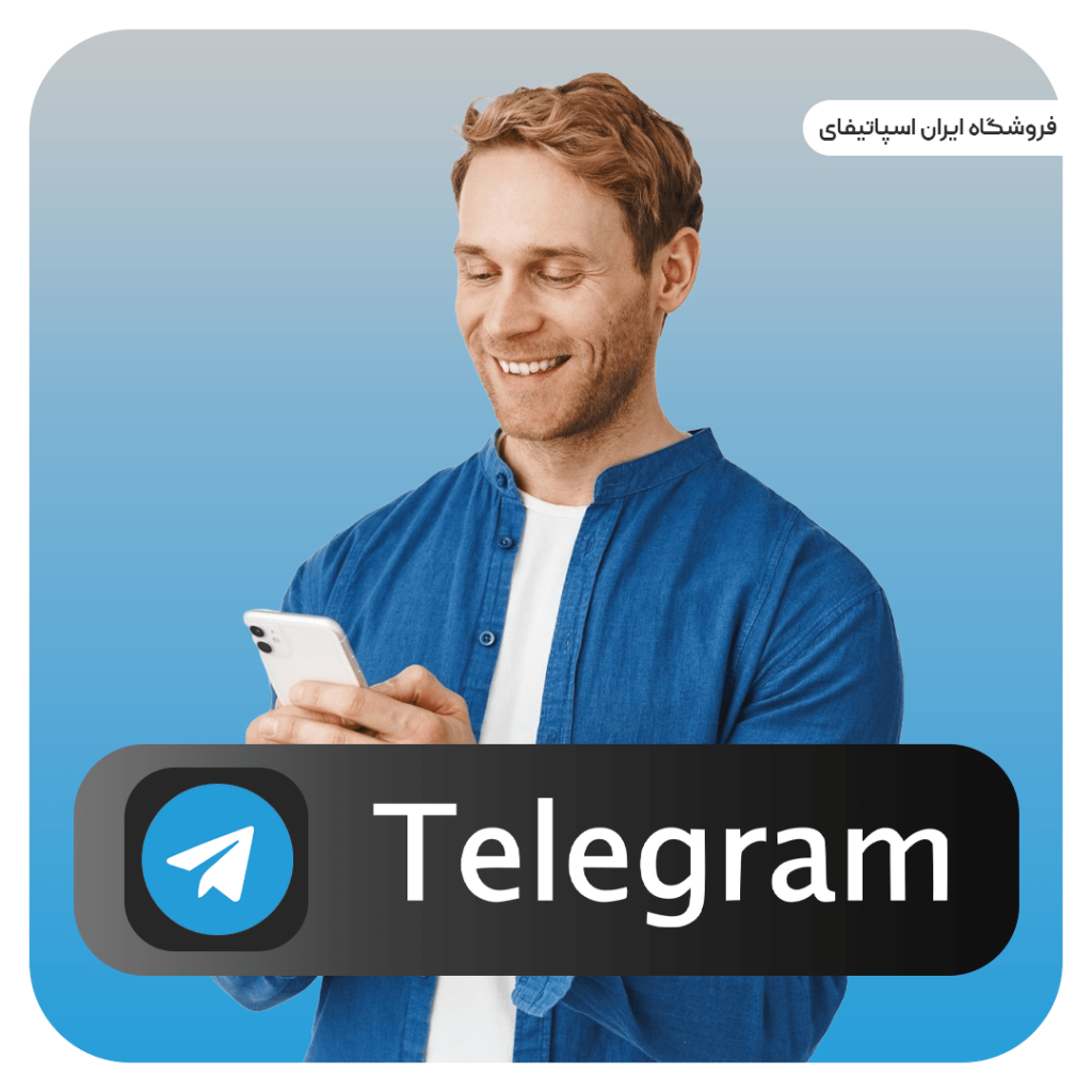 خرید اشتراک تلگرام پرمیوم