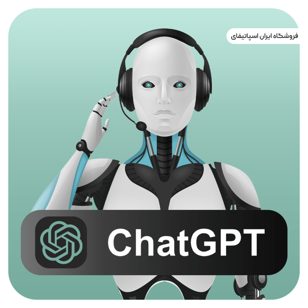 خرید اشتراک چت جی پی تی پرمیوم
