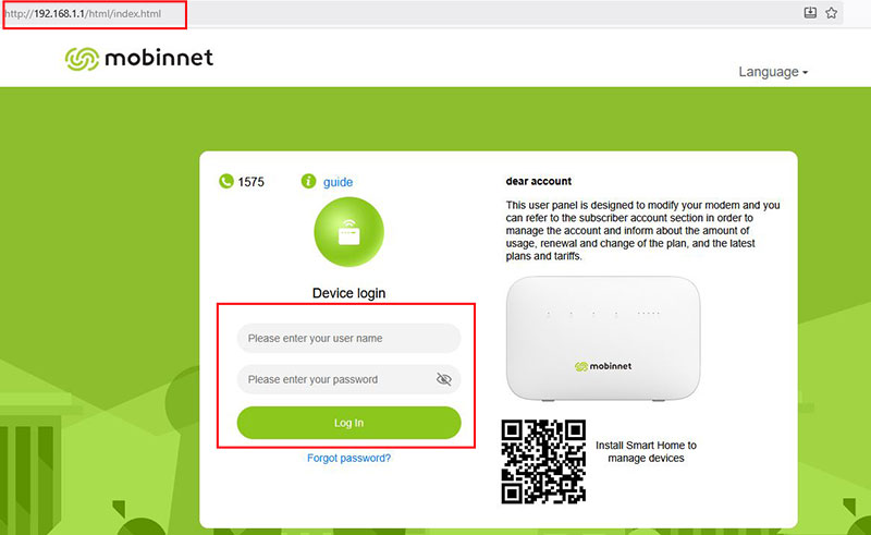 ورود به صفحه تنظیمات مودم برای تغییر dns و رفع فیلتر اسپاتیفای