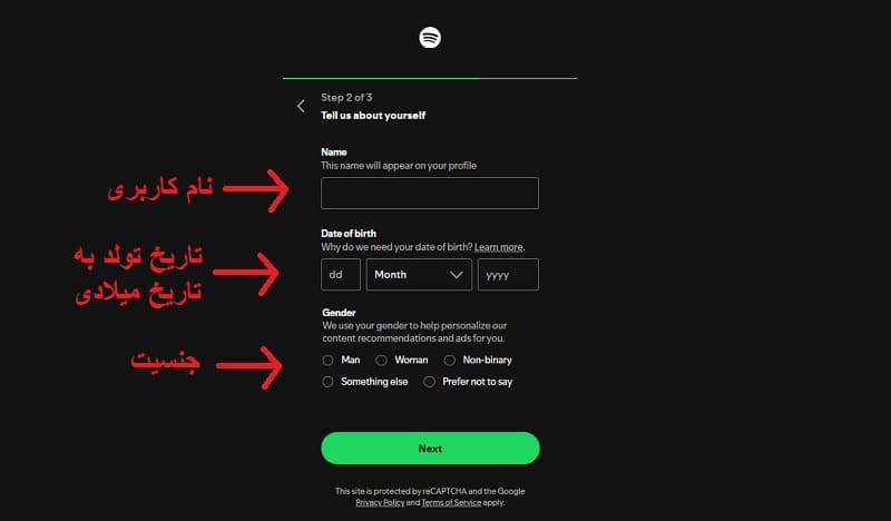 مشخصات فردی را وارد کنید